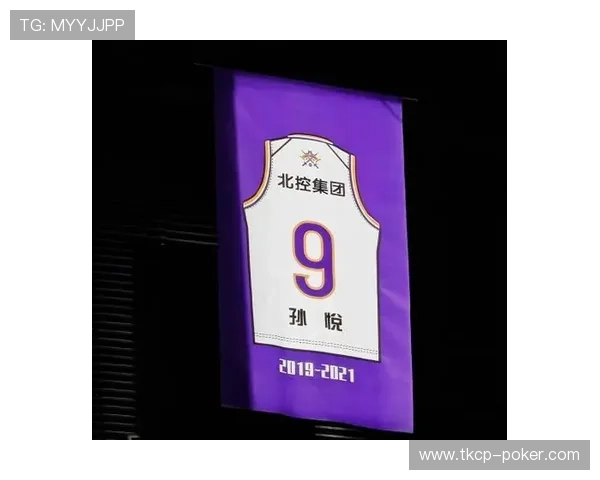 孙悦正式加盟北控篮球队助力球队重建开启新篇章